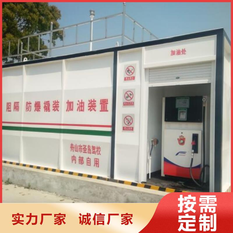丰泽区柴油撬装站源头厂商