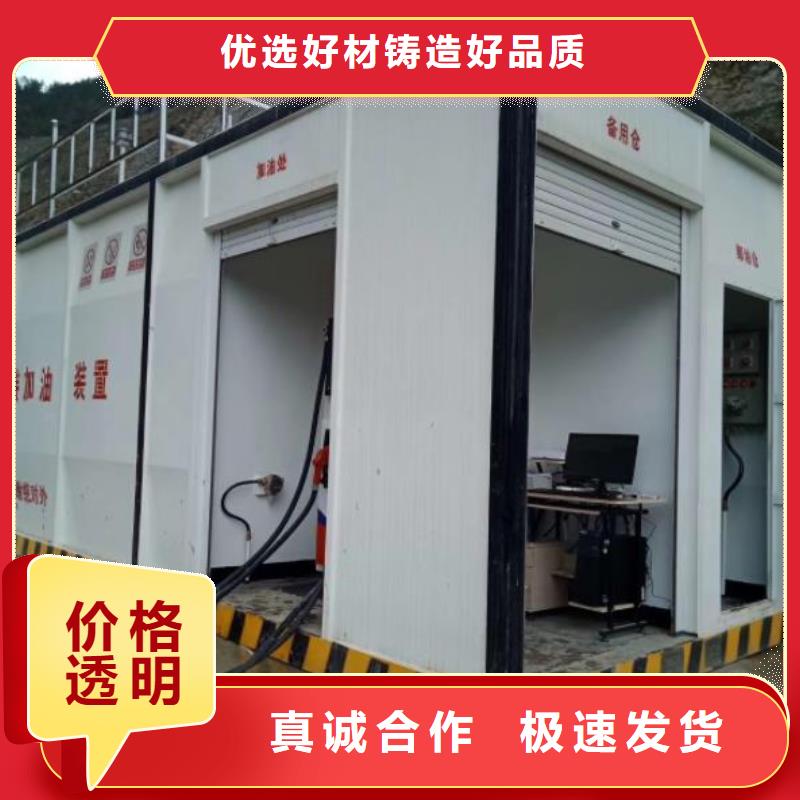 孙吴撬装设备精选优质材料