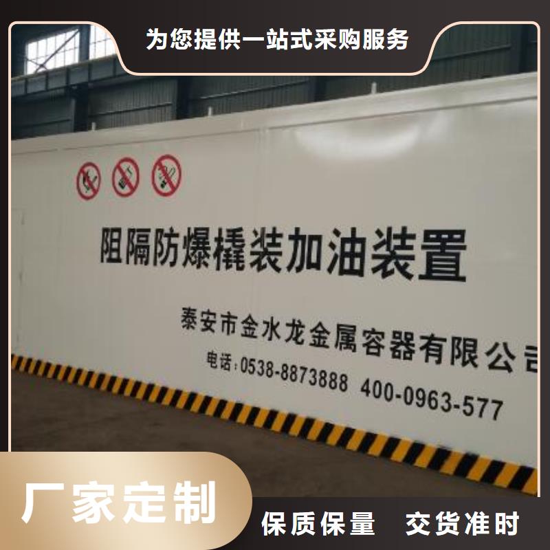 闵行区内部加油站厂家现货批发