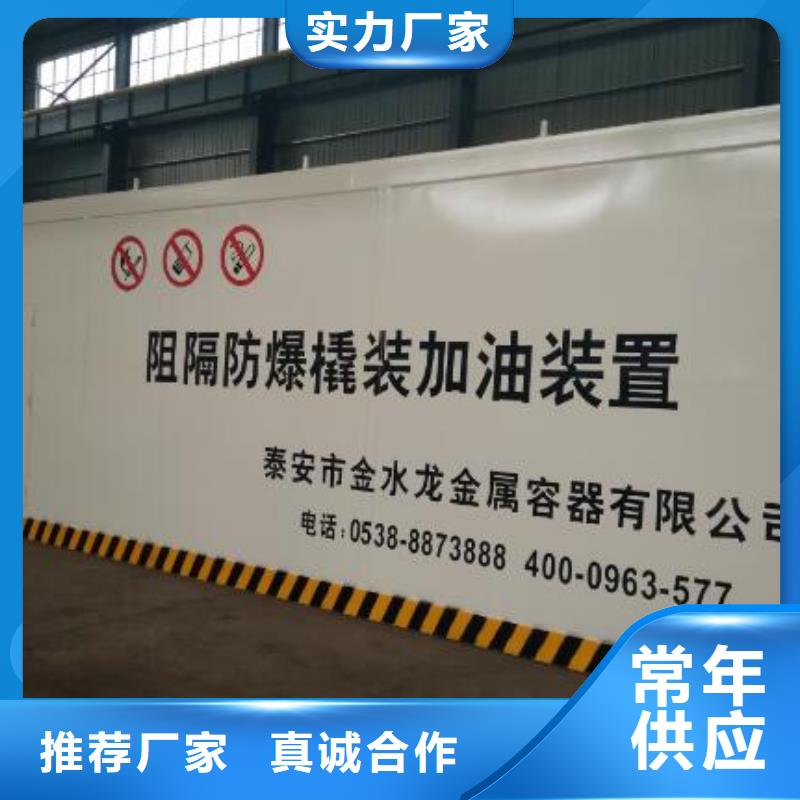 闸北内部加油站产地直供