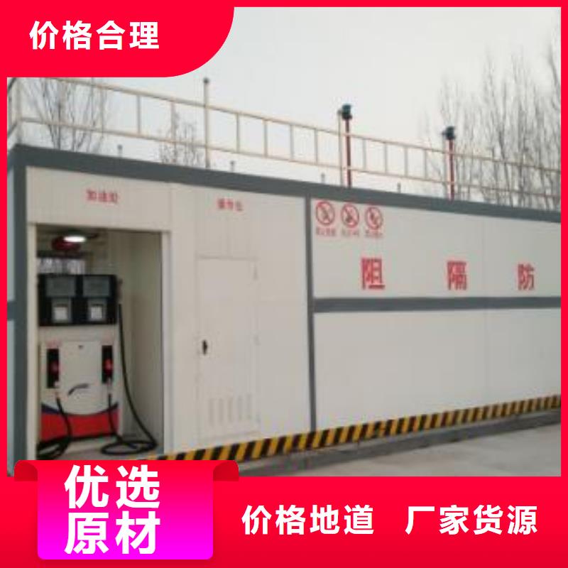 长宁撬式加油站同城服务商
