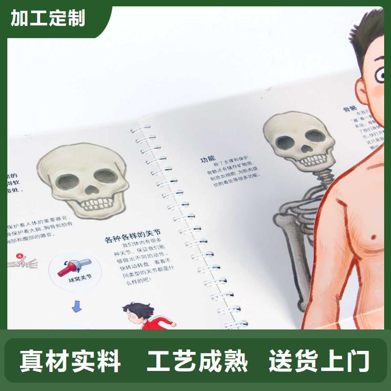 精装绘本批发（招帮卖团长）量少也做