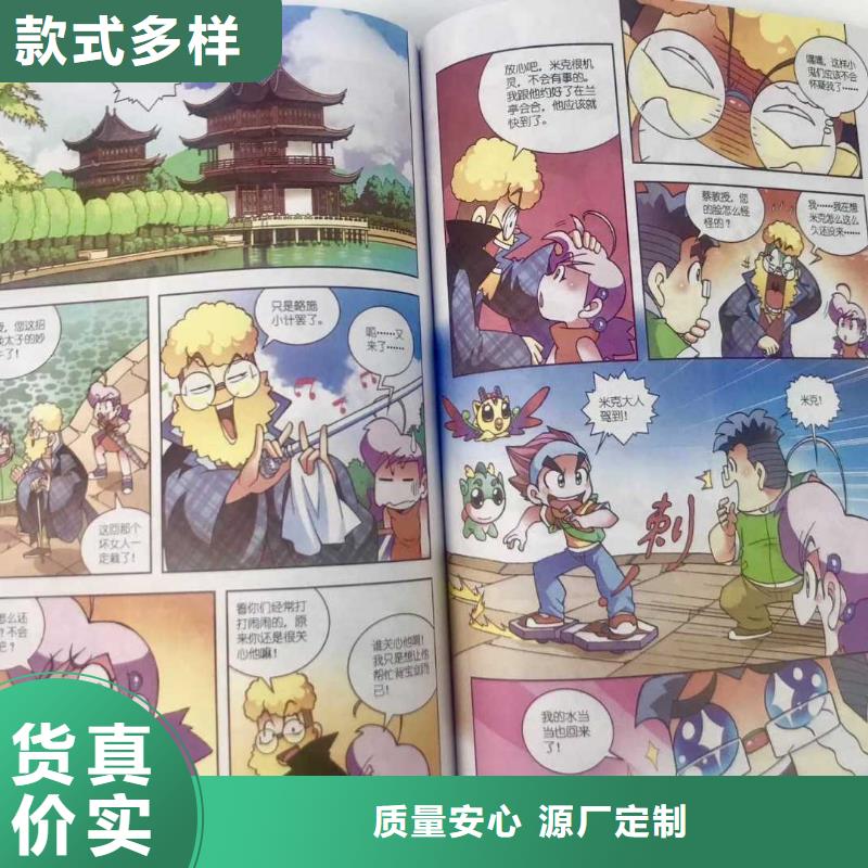 英文绘本书店配书咨询（招帮卖团长）当地生产商