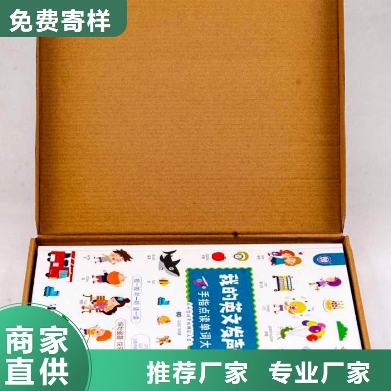 胶装绘本专卖（招帮卖团长）产品细节参数