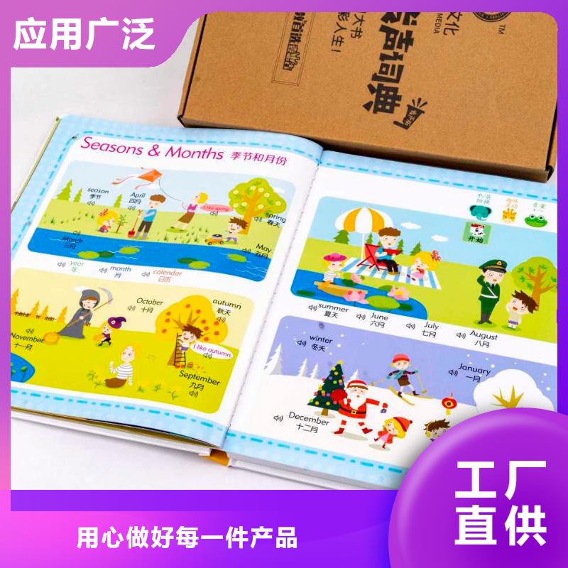 英文书学校配书（一件也是批发价）产地工厂