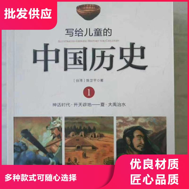 牛津树英文书书店配书咨询（一件代发无需囤货）随心所欲定制