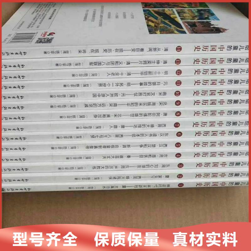 绘本馆采购北京仓库点读笔一手货源本地公司