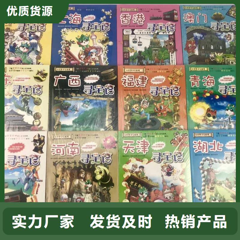 牛津树英文书直销（招帮卖团长）本地供应商