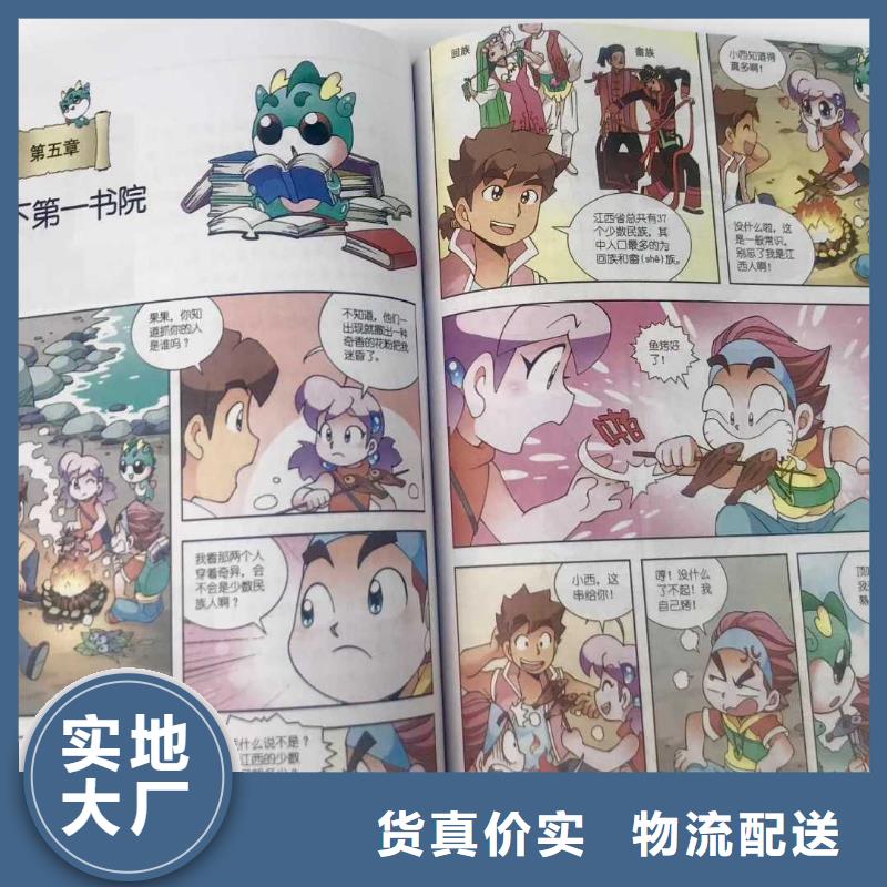 绘本批发,北京仓库一站式图书采购平台库存量大