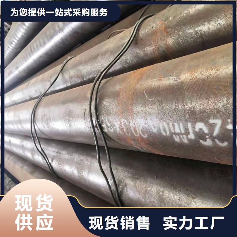 40crmo大口径钢管实体大厂贴心服务