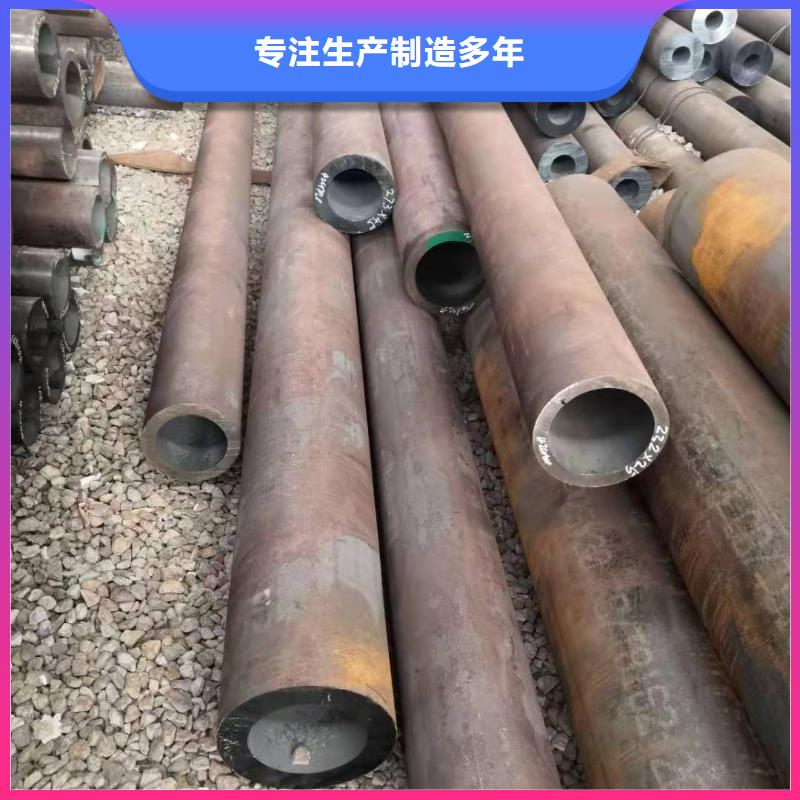 45号无缝钢管售后无忧匠心品质