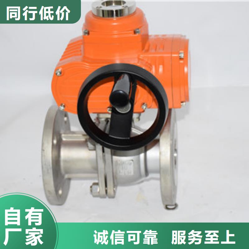 电动V型对夹球阀型号低价货源