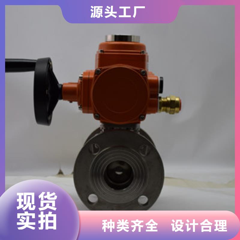 电动阀厂家供应可定制有保障