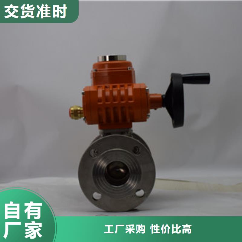 电动全衬氟球阀批发工厂价格