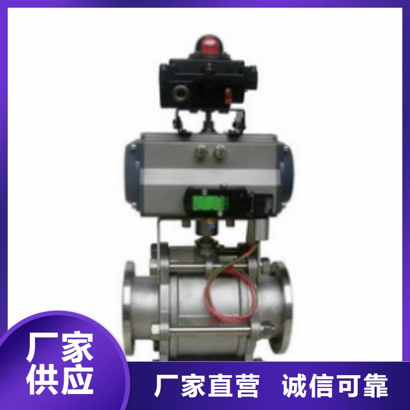 不锈钢气动球阀质量可靠同城品牌