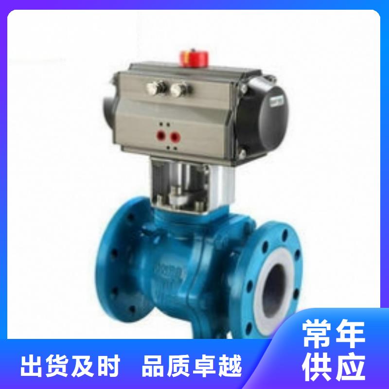 气动v型球阀品质卓越同城供应商