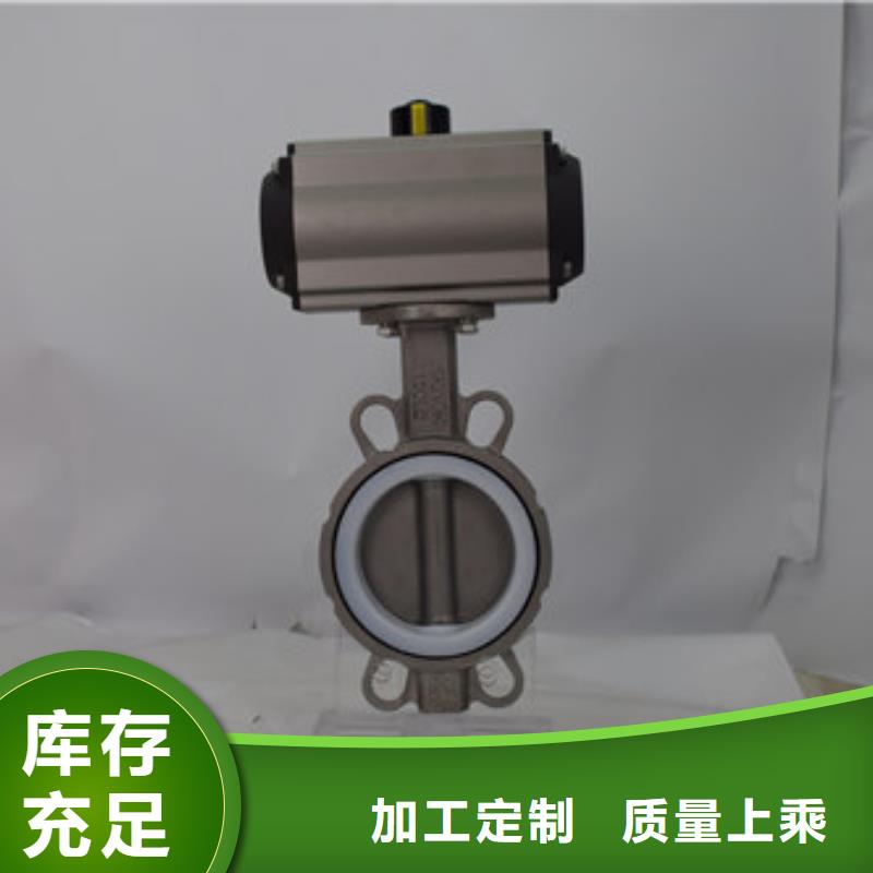 气动保温球阀厂家销售同城经销商