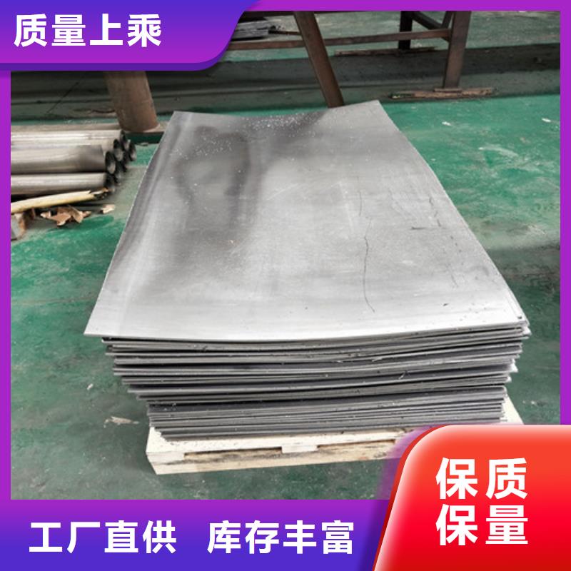 射线屏蔽防护铅板批发采购当地公司