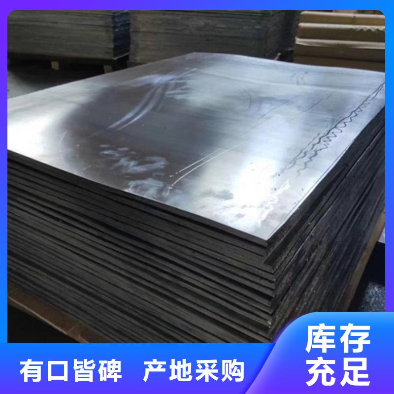 工业铅板现货热销原厂制造