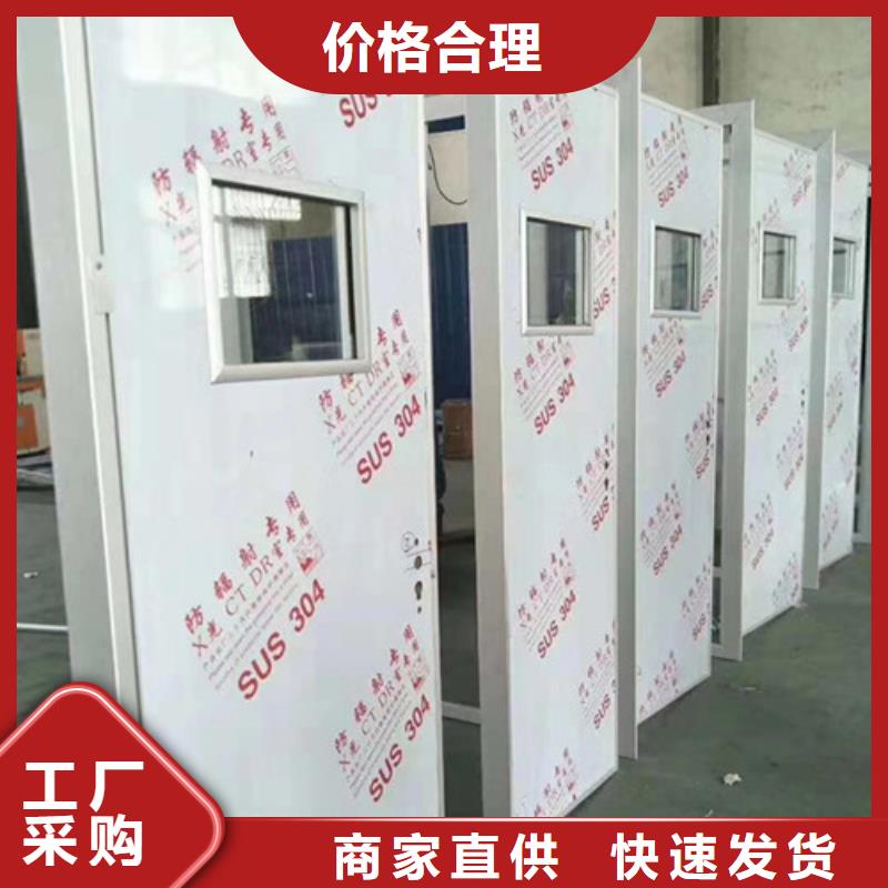 买核医学辐射防护门【无中间商】同城经销商