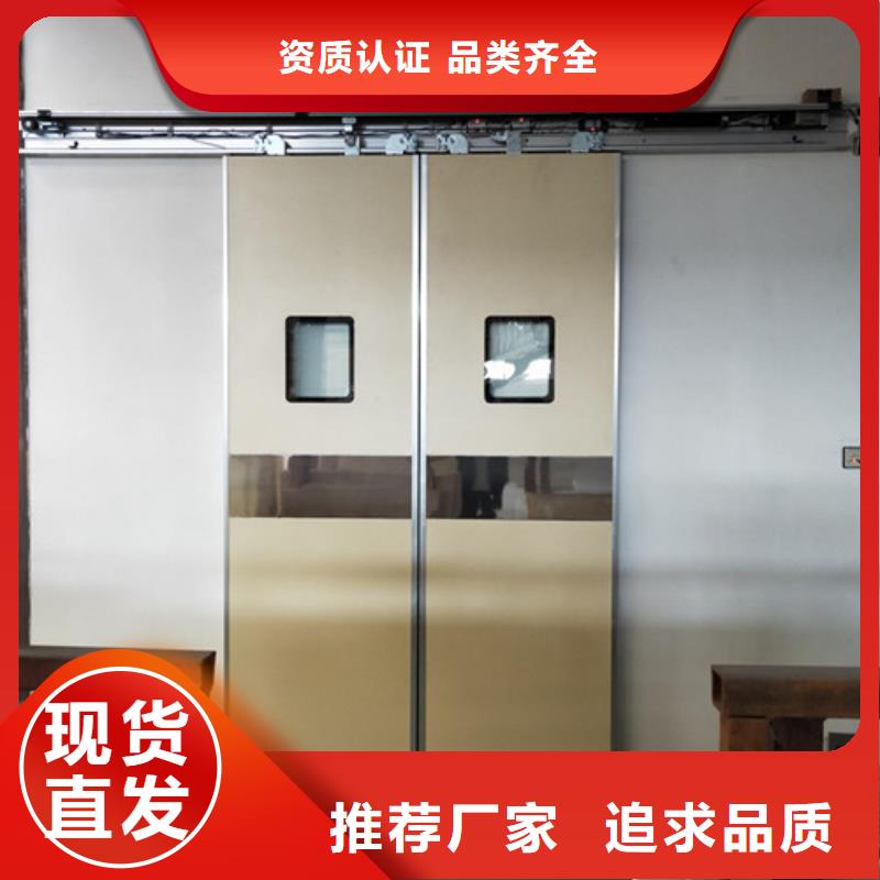 射线防护子母门厂家-行业拒绝差价