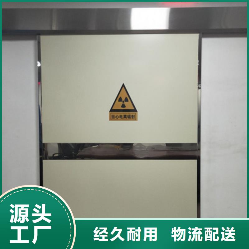 防辐射门厂家可开票本地品牌