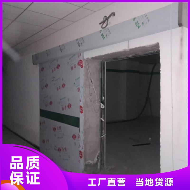 供应核医学辐射防护门_优质厂家同城服务商
