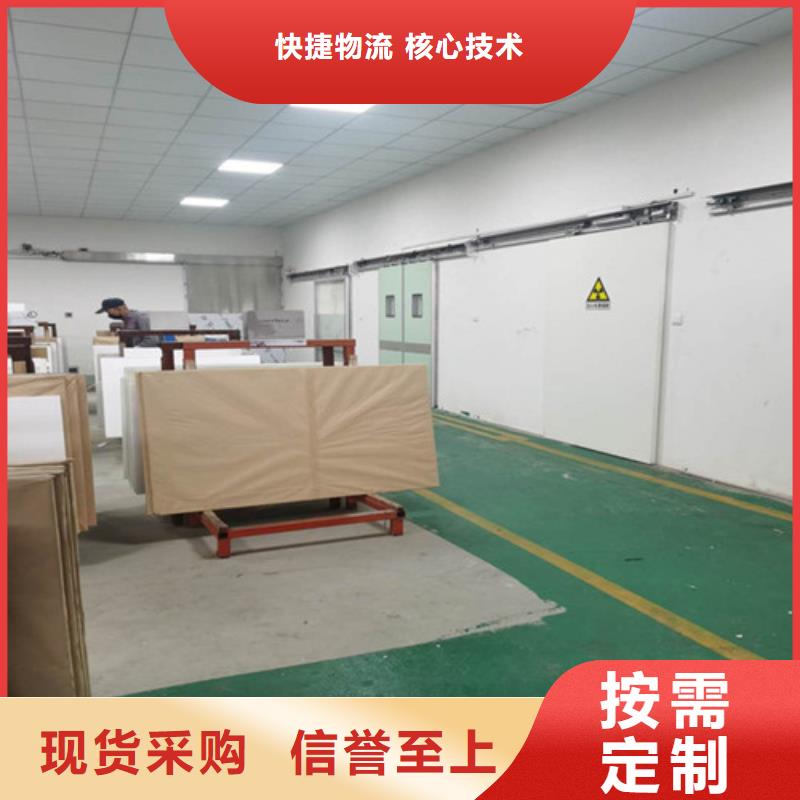 高清铅玻璃电动防护铅门资质齐全厂家销售
