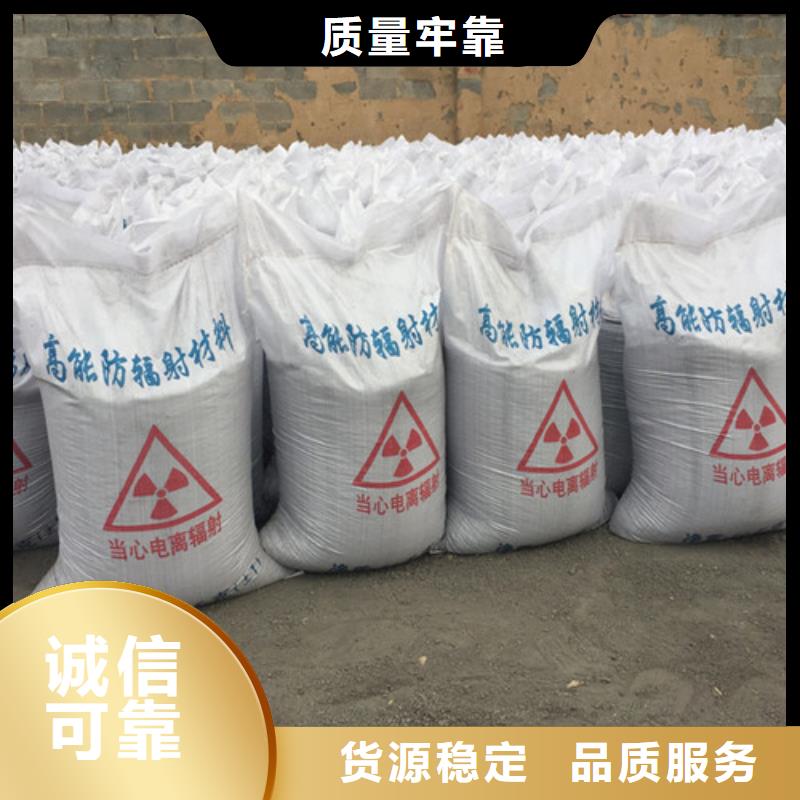 射线防护硫酸钡-射线防护硫酸钡按需定制符合标准