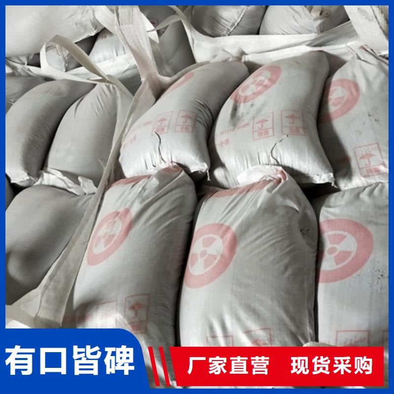 防辐射硫酸钡板优选品牌本地供应商