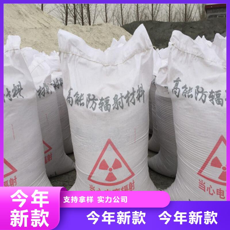 防辐射硫酸钡品牌厂家价格优惠买的放心安兴用的舒心