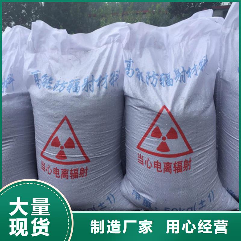 防护硫酸钡多少钱一吨品质无所畏惧