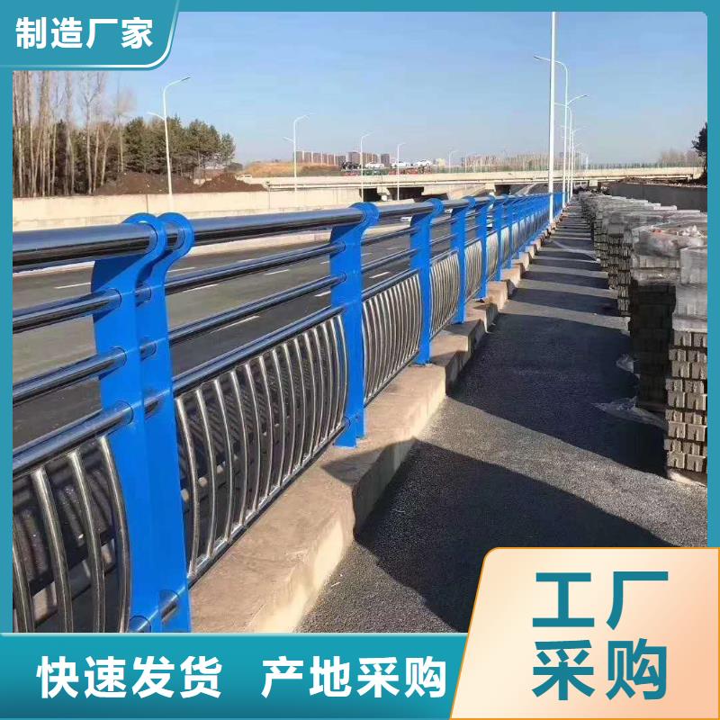 #防撞护栏#-可定制高标准高品质