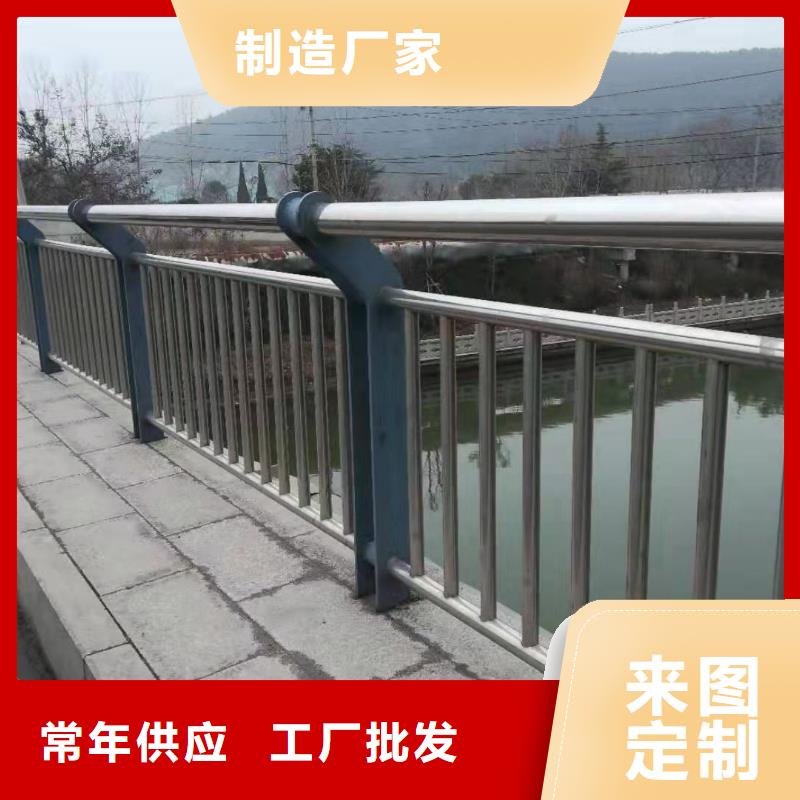河道防护栏杆专业供货商同城货源