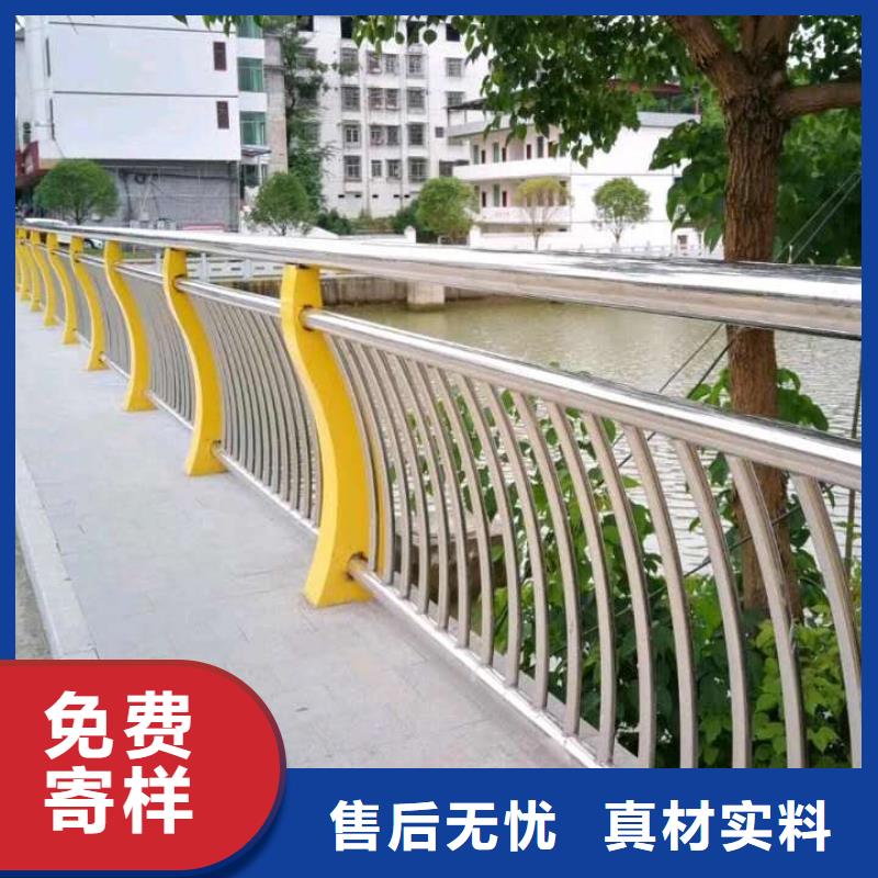 高铁不锈钢护栏查看详情同城供应商