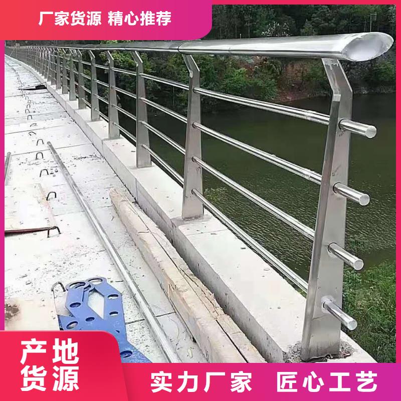 规格全的不锈钢复合管楼梯栏杆现货厂家当地生产厂家
