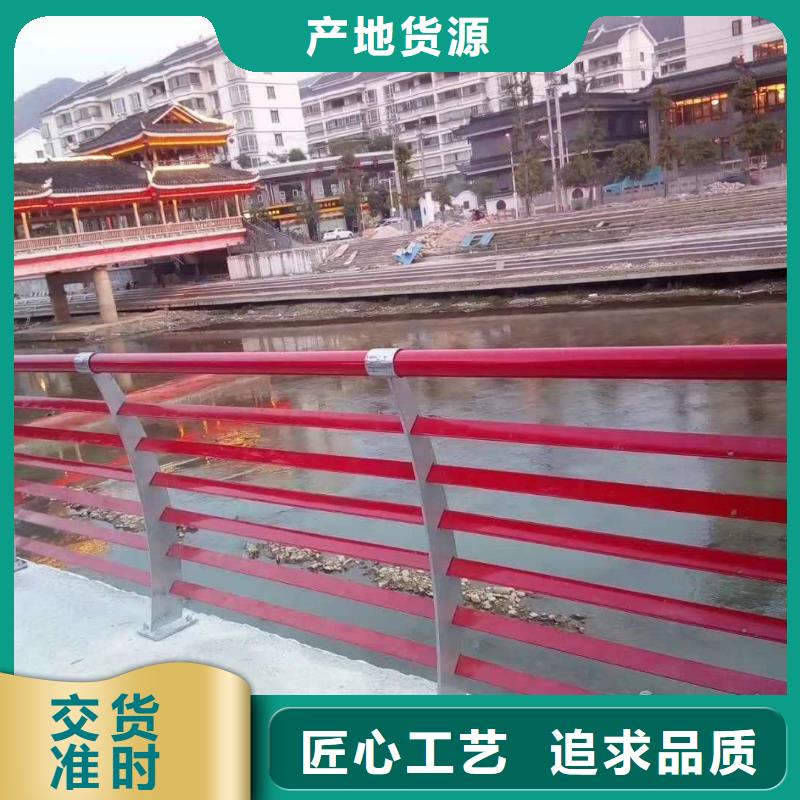201不锈钢复合管护栏不怕同行比质量经销商