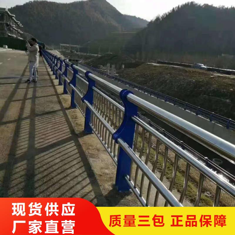 专业生产制造人行道护栏供应商同城制造商