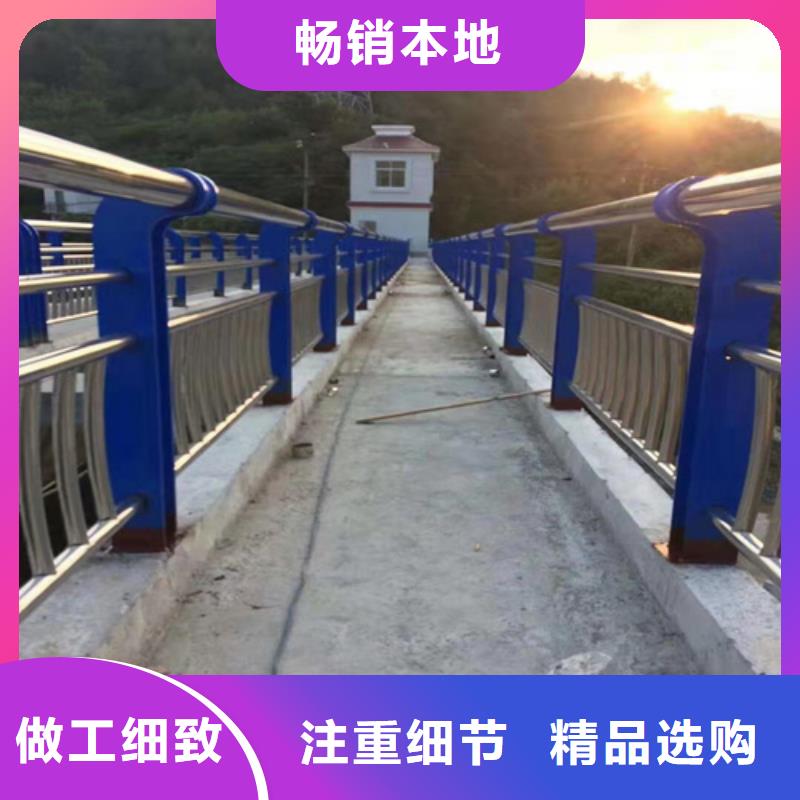 不锈钢复合管护栏管规格齐全实地大厂