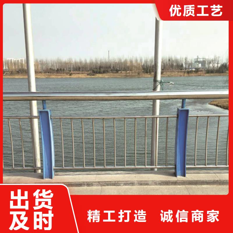 城市道路护栏经济实用支持定制批发