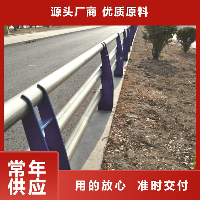碳钢喷塑护栏各类规格齐全当地厂家