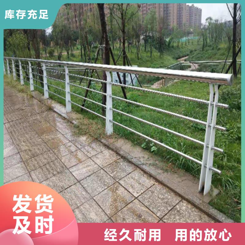 不锈钢桥梁防护栏杆款式多样现货实拍