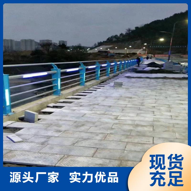 双金属复合管护栏性价比高同城制造商