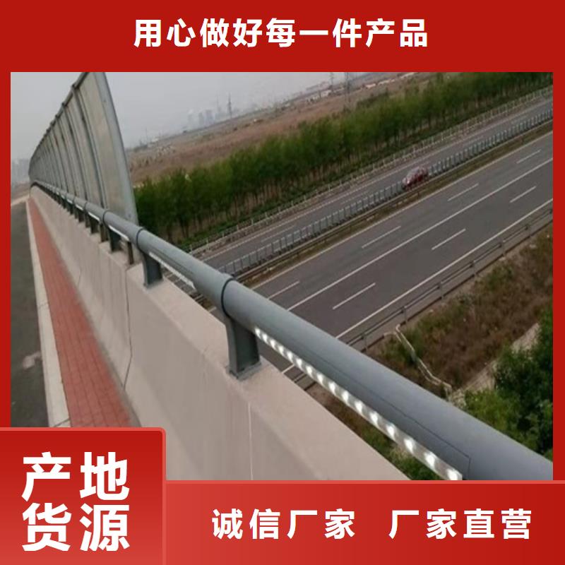 道路护栏（道路隔离栏）售后服务优按需定制真材实料