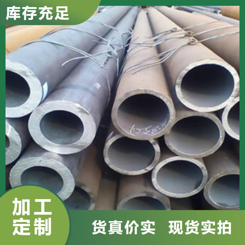 20#无缝钢管厂家电话专注品质