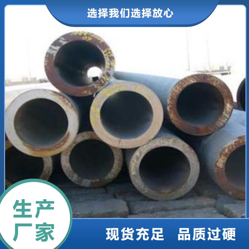 厚壁钢管零切同城供应商