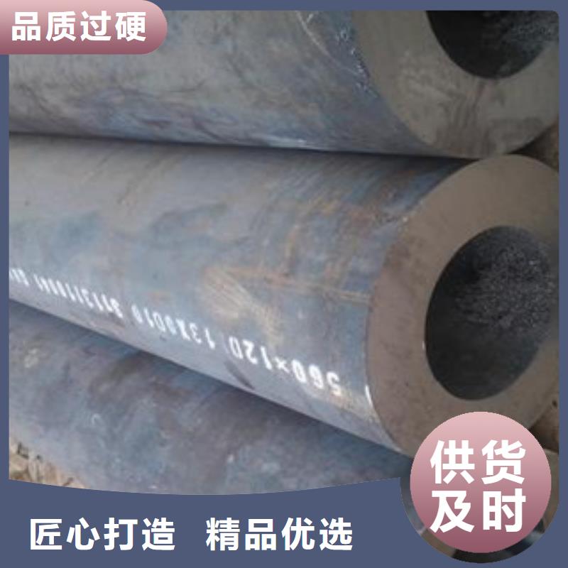 机加工钢管零售切割同城供应商