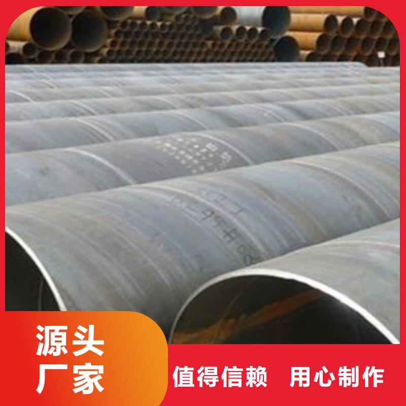 45#无缝钢管厂家产地直销