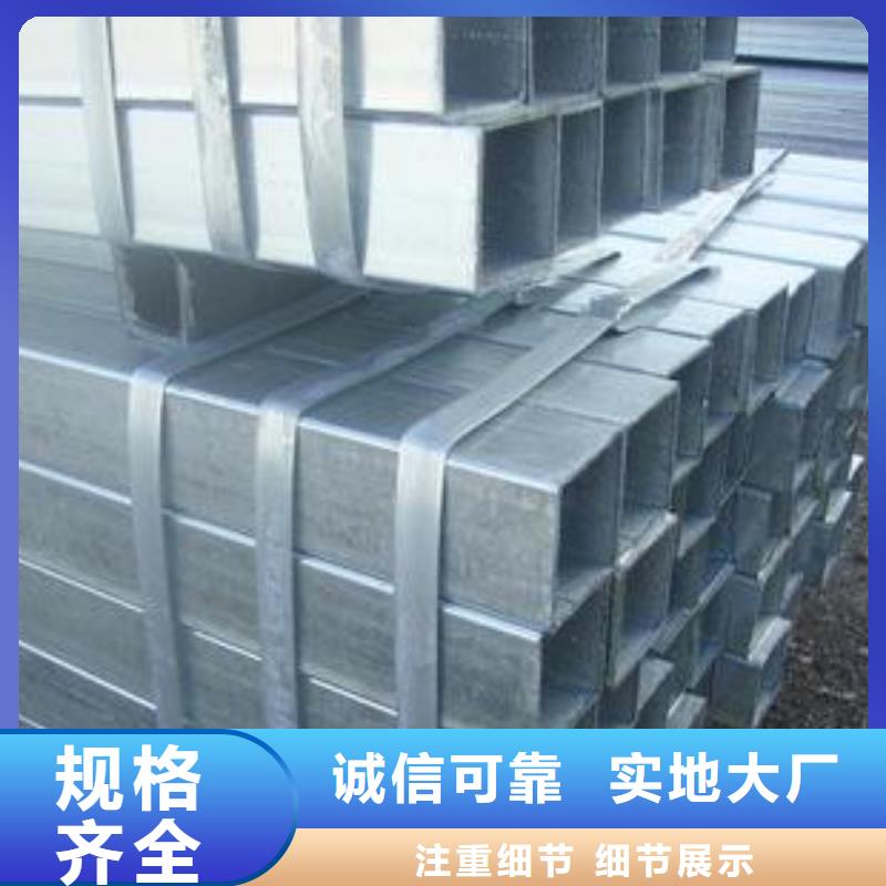 16mn无缝方管切割零售专注生产N年