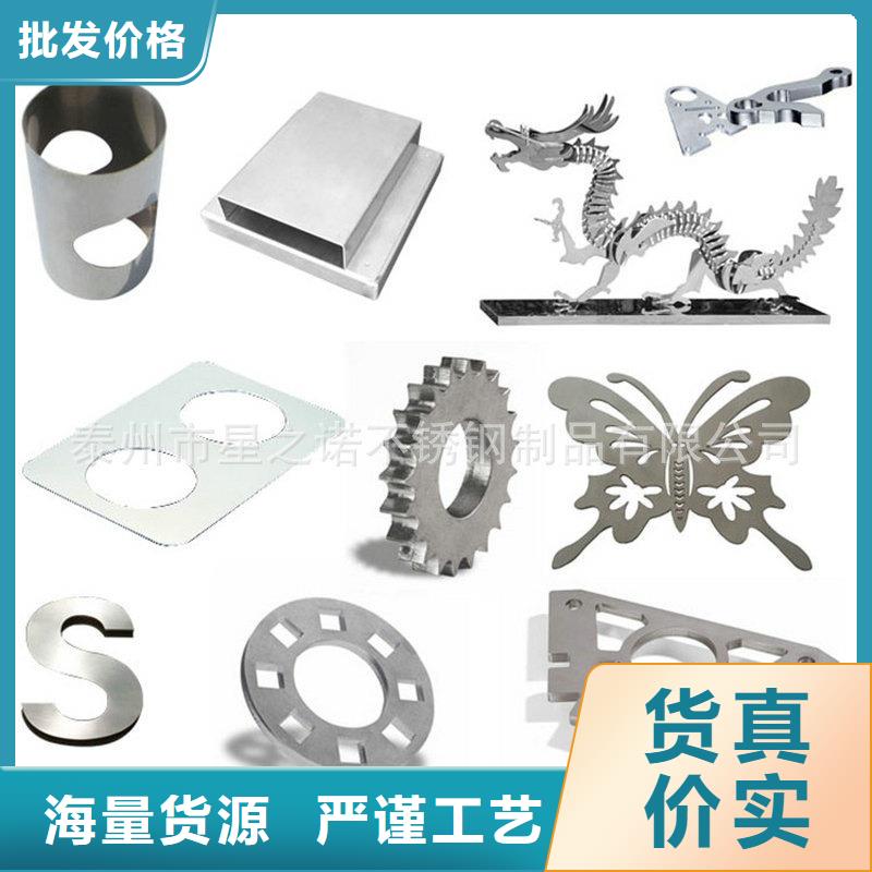 激光切割加工精益求精